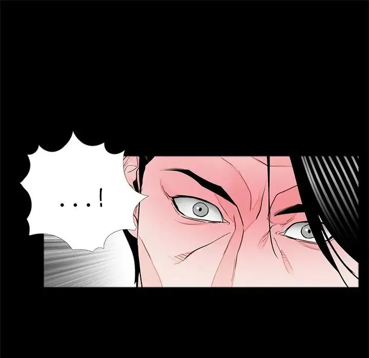 借子 - 第15话 - page 105