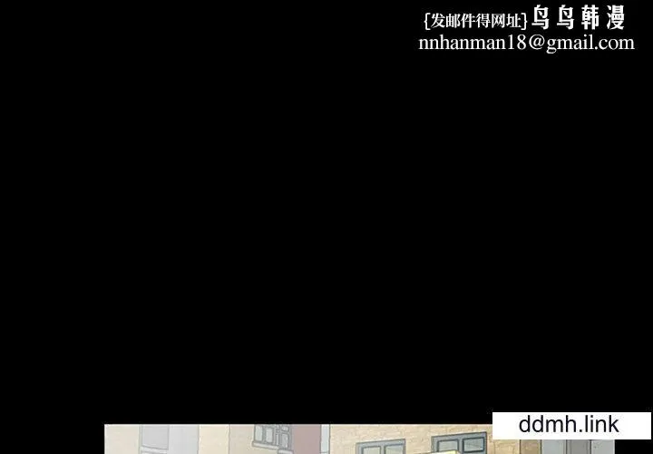 借子 - 第2话 - page 1