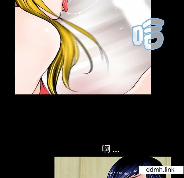 借子 - 第2话 - page 31