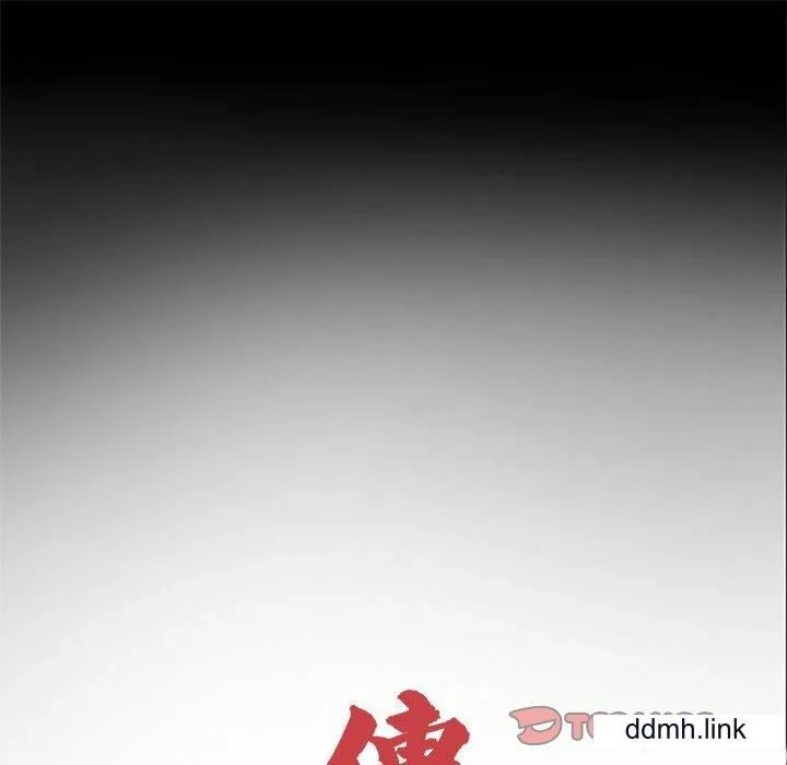 借子 - 第2话 - page 45
