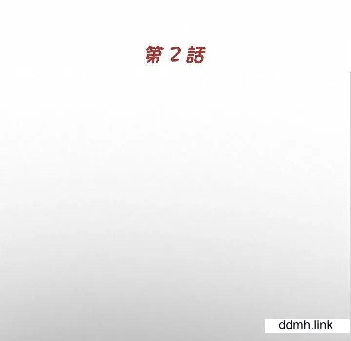 借子 - 第2话 - page 48