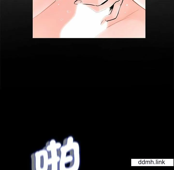 借子 - 第2话 - page 50