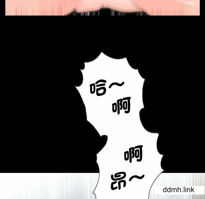 借子 - 第2话 - page 52