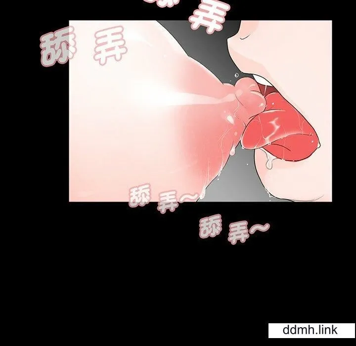 借子 - 第2话 - page 62