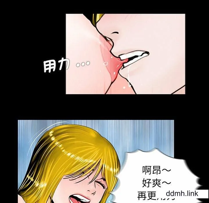 借子 - 第2话 - page 65