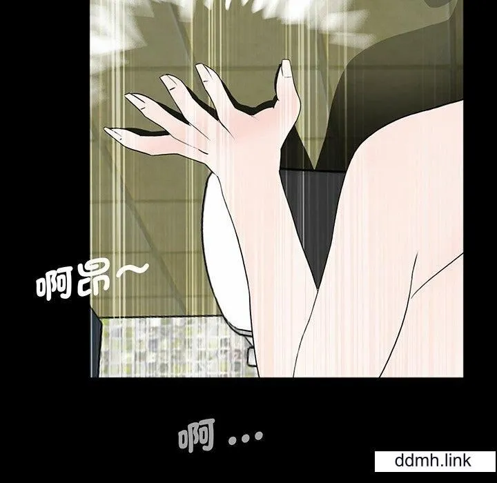借子 - 第2话 - page 70