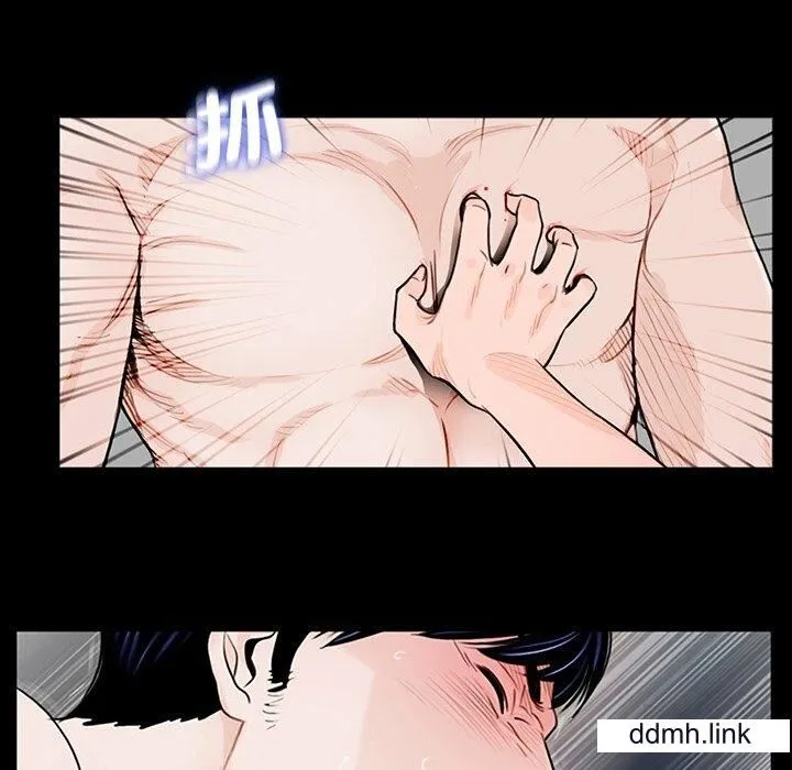 借子 - 第2话 - page 83