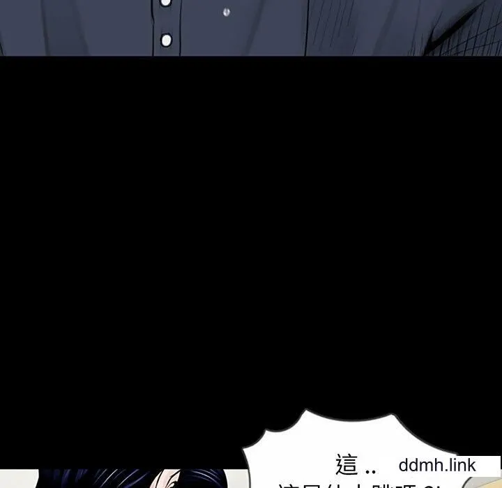 借子 - 第2话 - page 91
