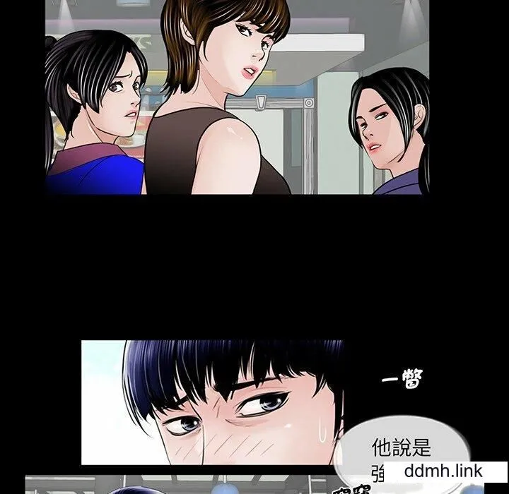 借子 - 第2话 - page 103