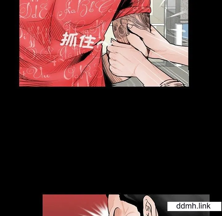 借子 - 第2话 - page 113