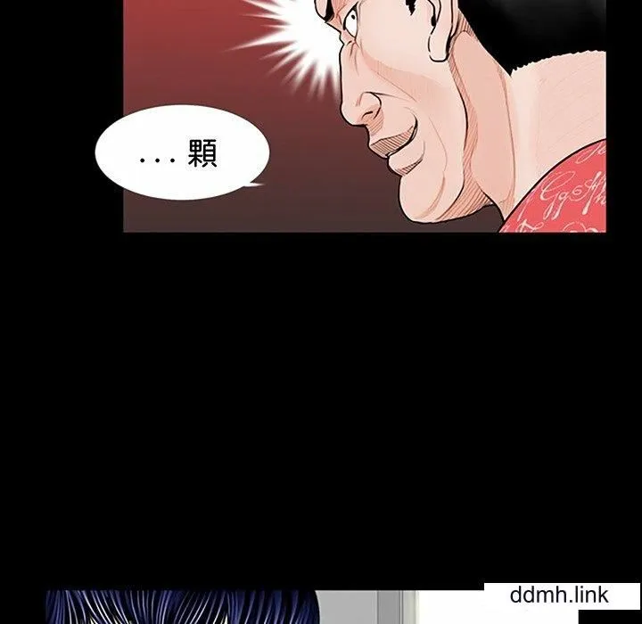借子 - 第2话 - page 114