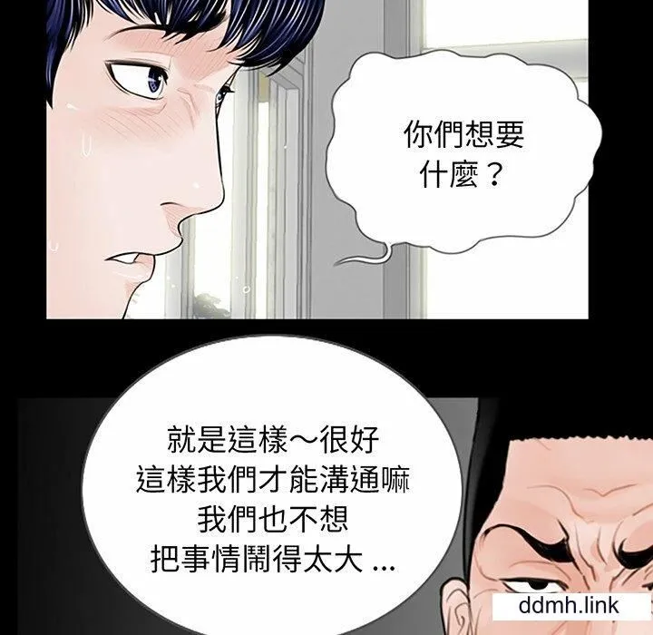 借子 - 第2话 - page 115
