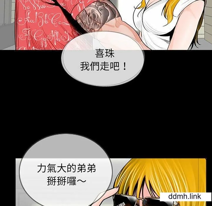 借子 - 第2话 - page 125