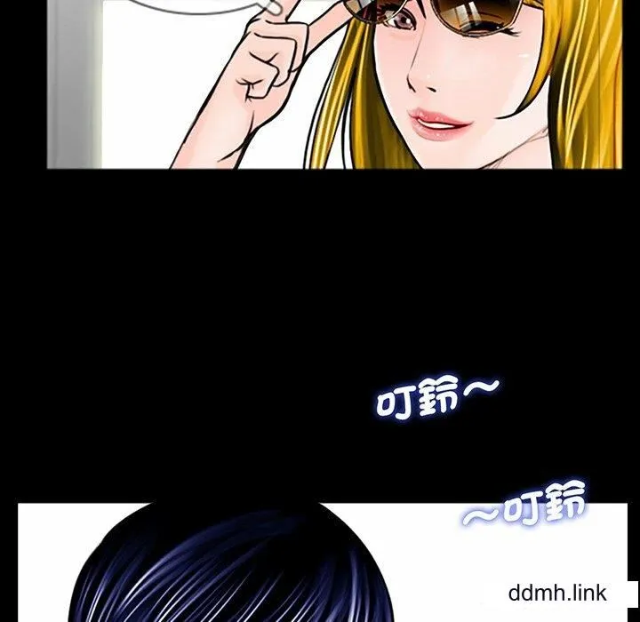 借子 - 第2话 - page 126