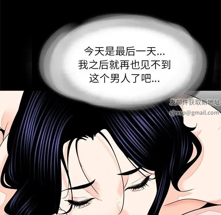 借子 - 第14话 - page 18