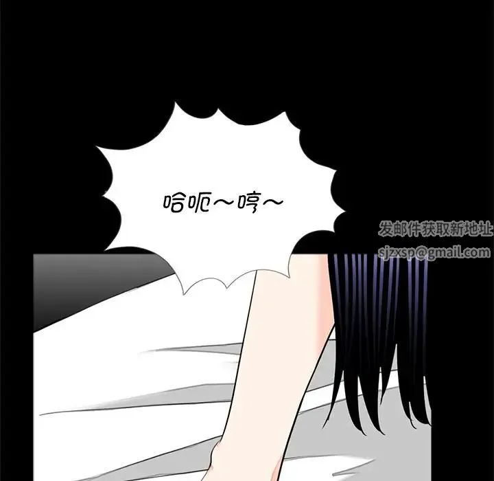 借子 - 第14话 - page 33