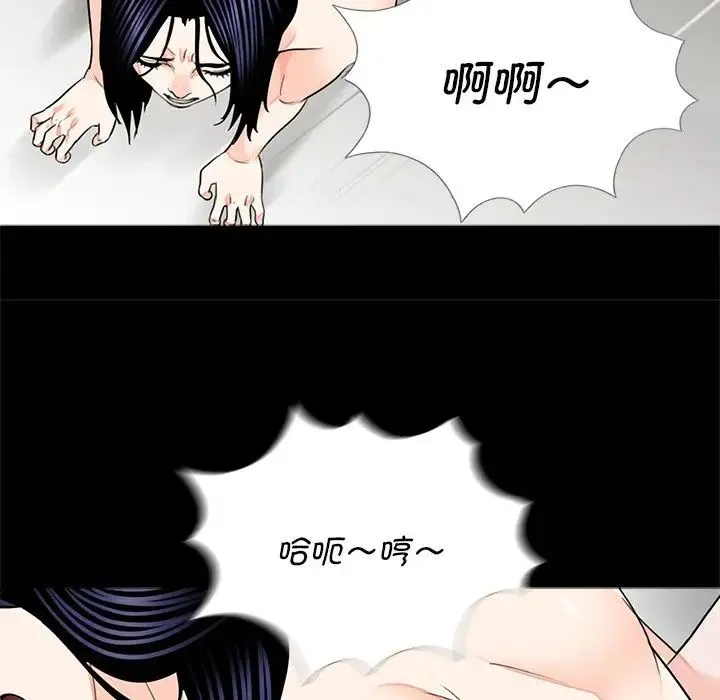 借子 - 第14话 - page 36