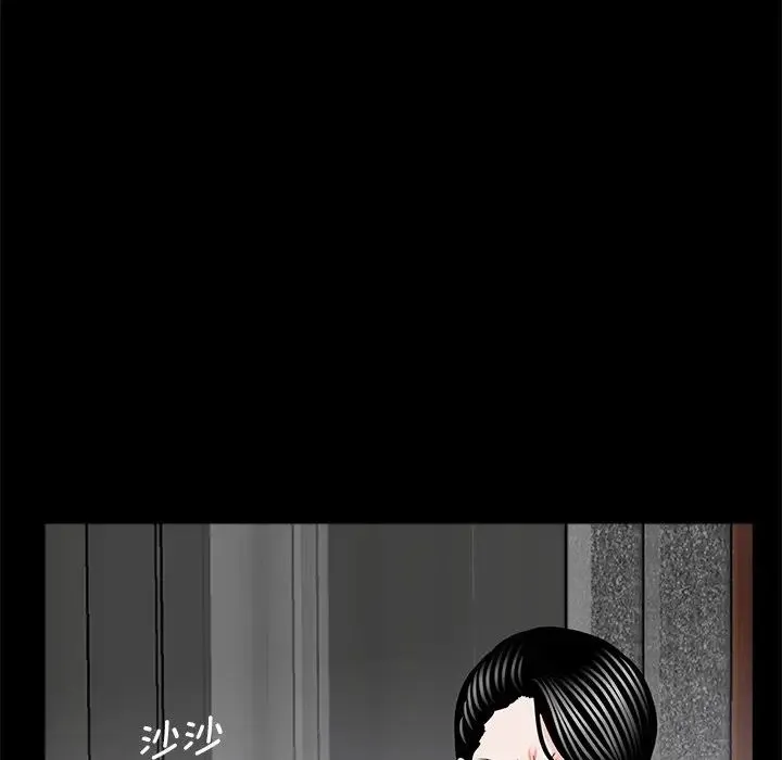 借子 - 第14话 - page 57