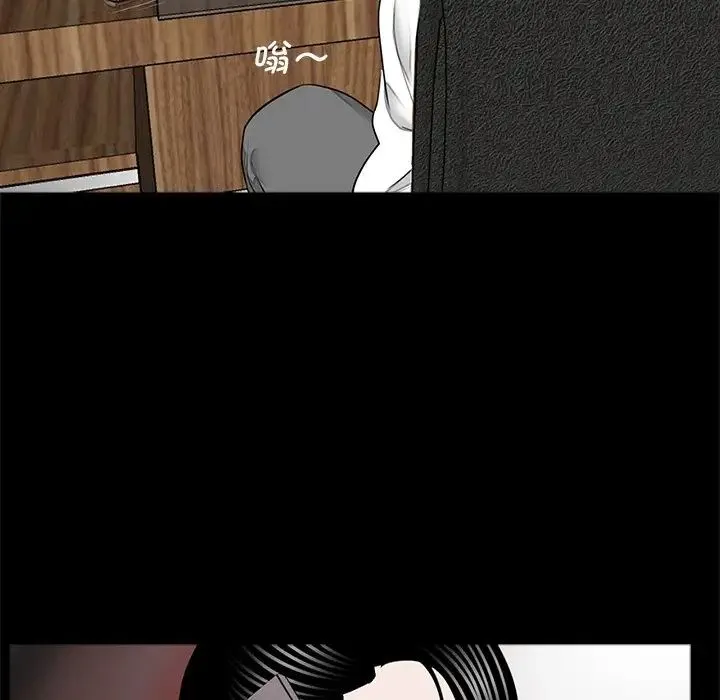 借子 - 第14话 - page 63