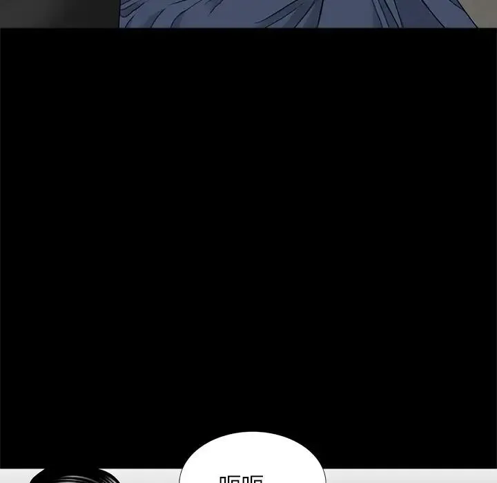 借子 - 第14话 - page 72
