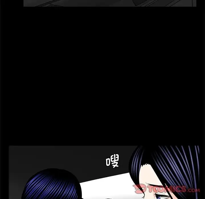 借子 - 第14话 - page 92