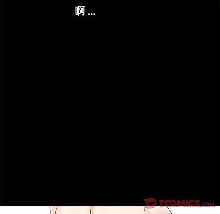 借子 - 第7话 - page 90