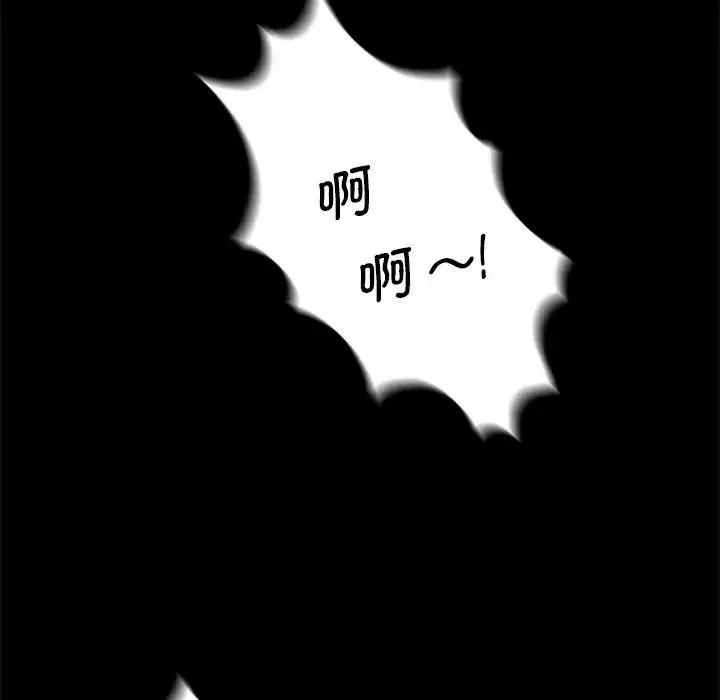 借子 - 第12话 - page 54
