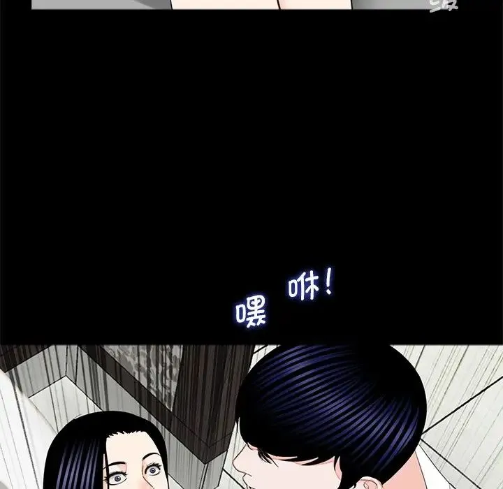 借子 - 第12话 - page 66