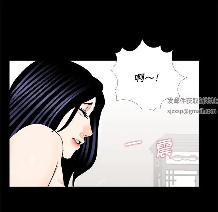 借子 - 第12话 - page 75