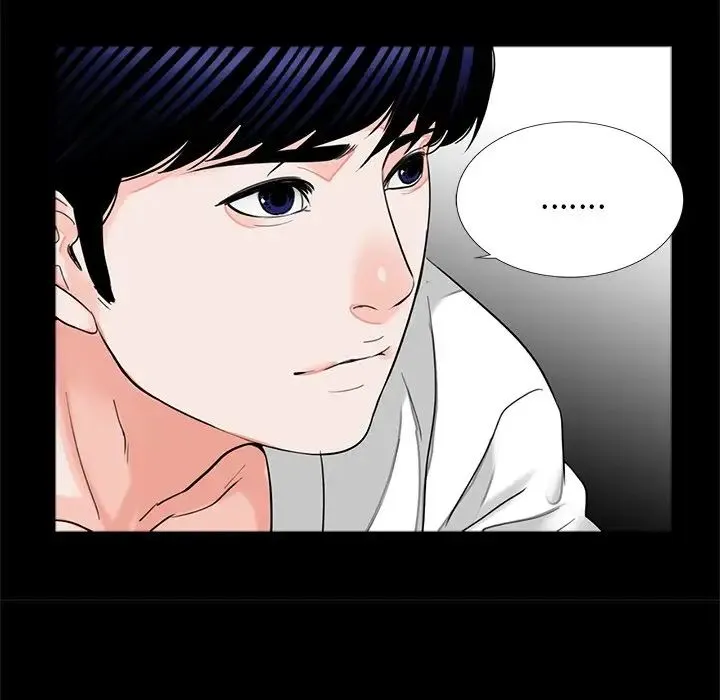 借子 - 第12话 - page 87