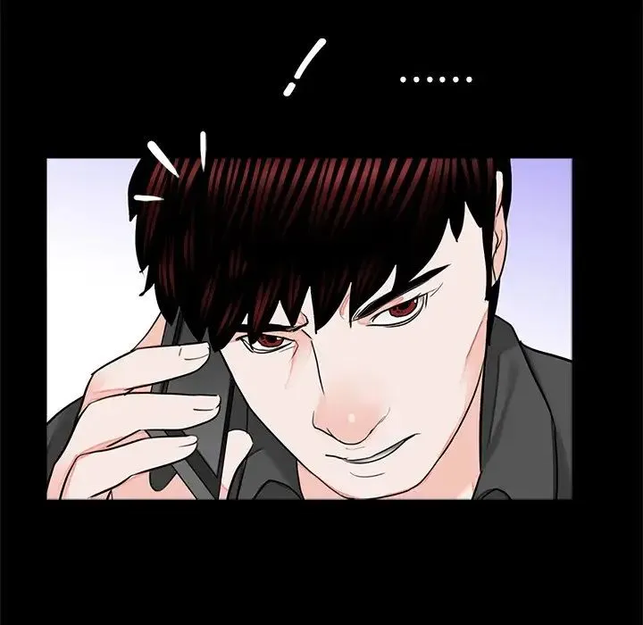 借子 - 第22話 - page 28