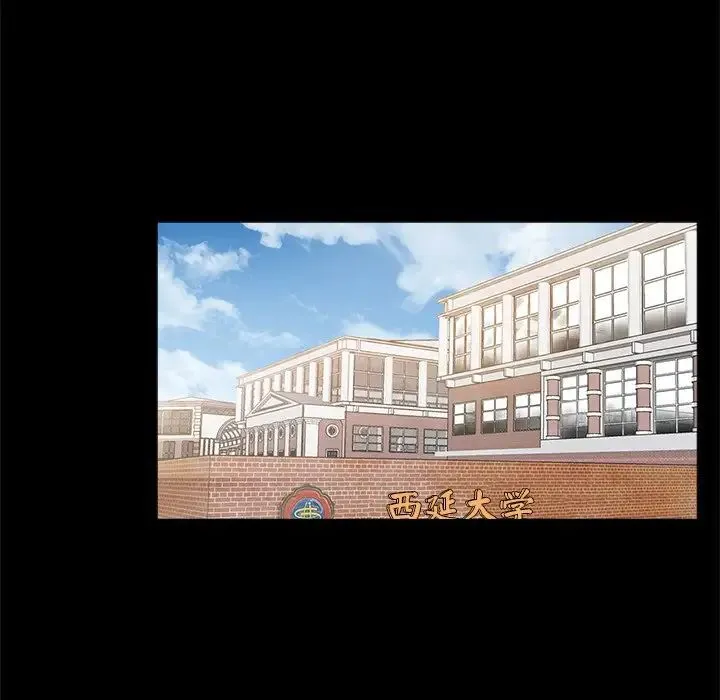 借子 - 第22話 - page 77