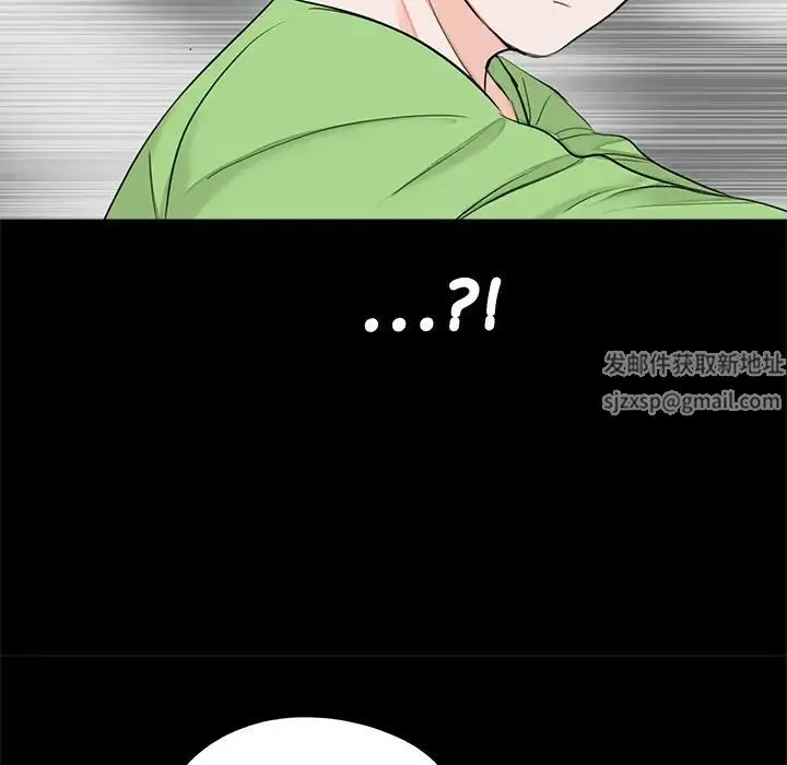 借子 - 第22話 - page 87
