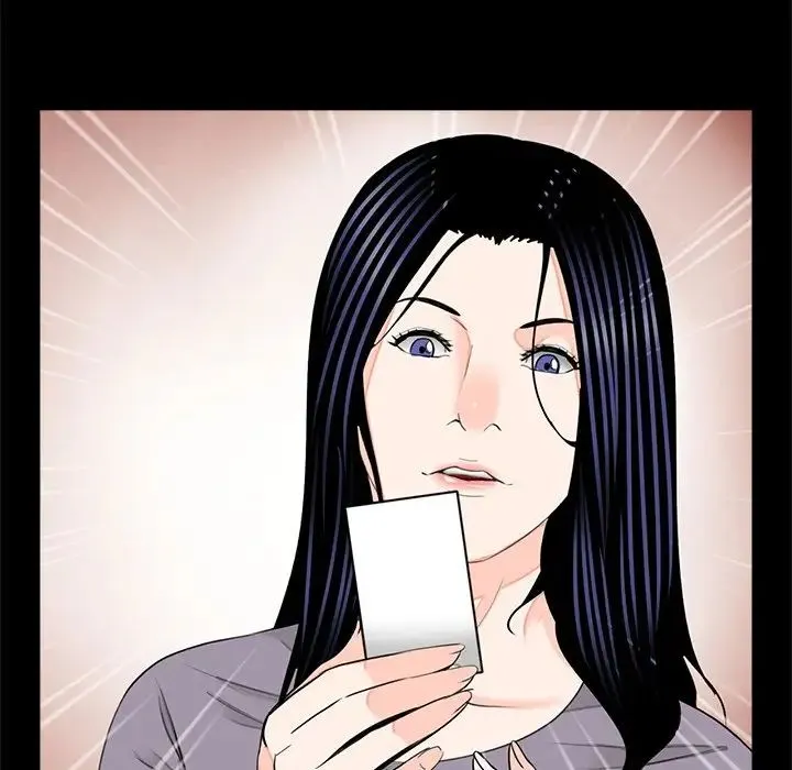 借子 - 第19話 - page 100