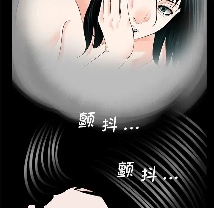 借子 - 第13话 - page 54