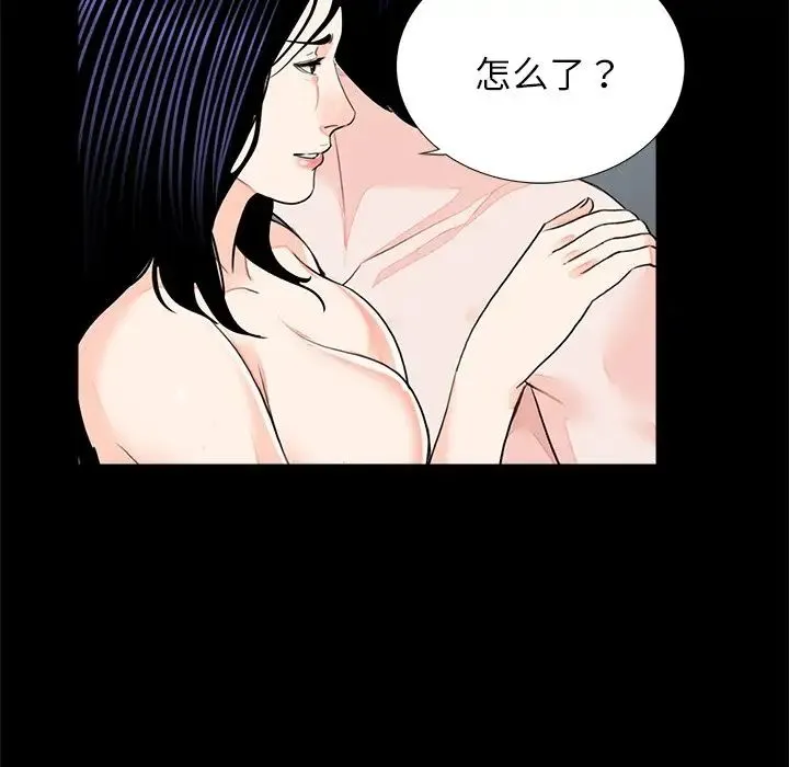 借子 - 第13话 - page 102