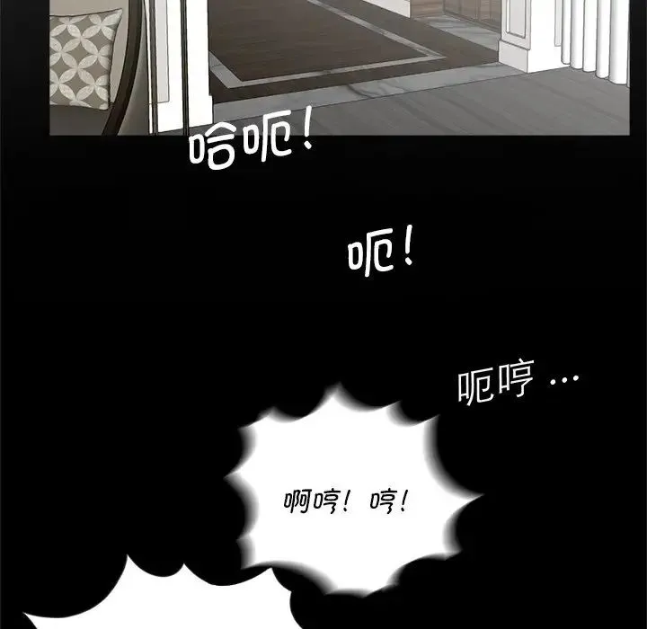借子 - 第17话 - page 43