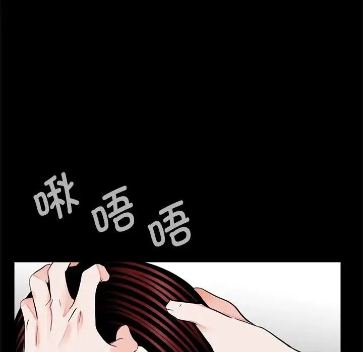 借子 - 第17话 - page 48