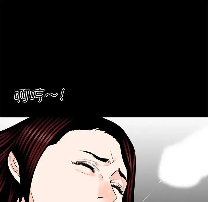 借子 - 第17话 - page 52