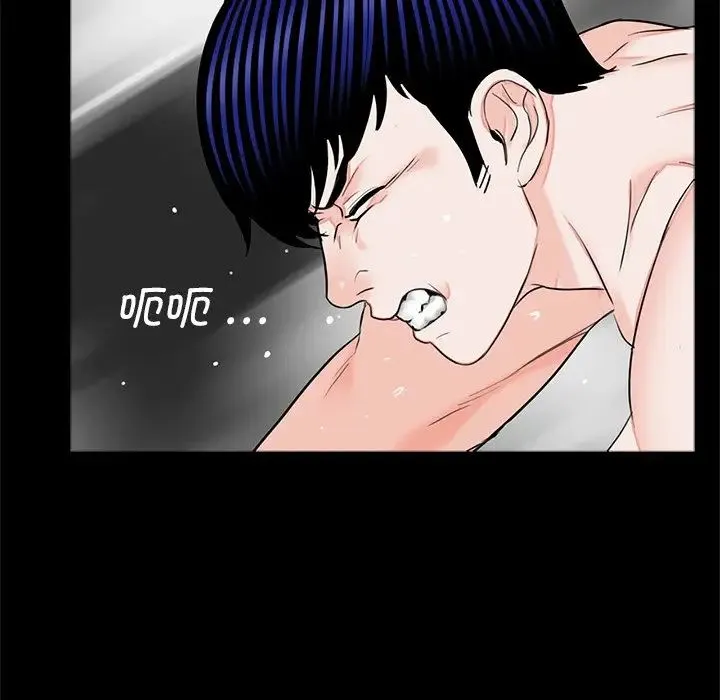 借子 - 第17话 - page 59