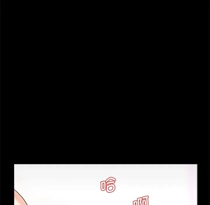 借子 - 第17话 - page 60