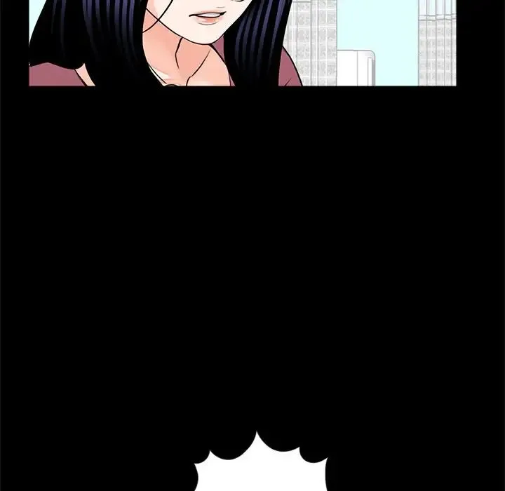 借子 - 第17话 - page 77