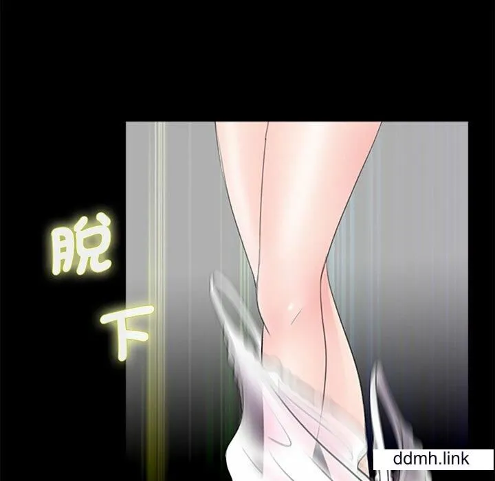 借子 - 第3话 - page 16