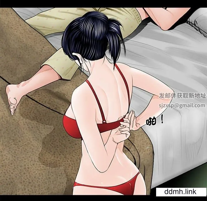 借子 - 第3话 - page 18