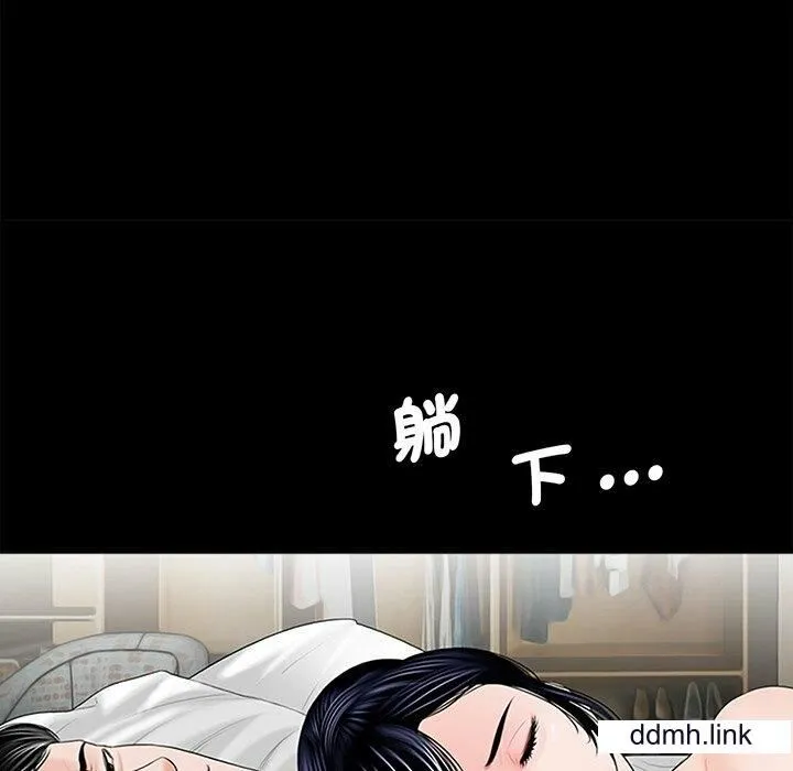 借子 - 第3话 - page 19