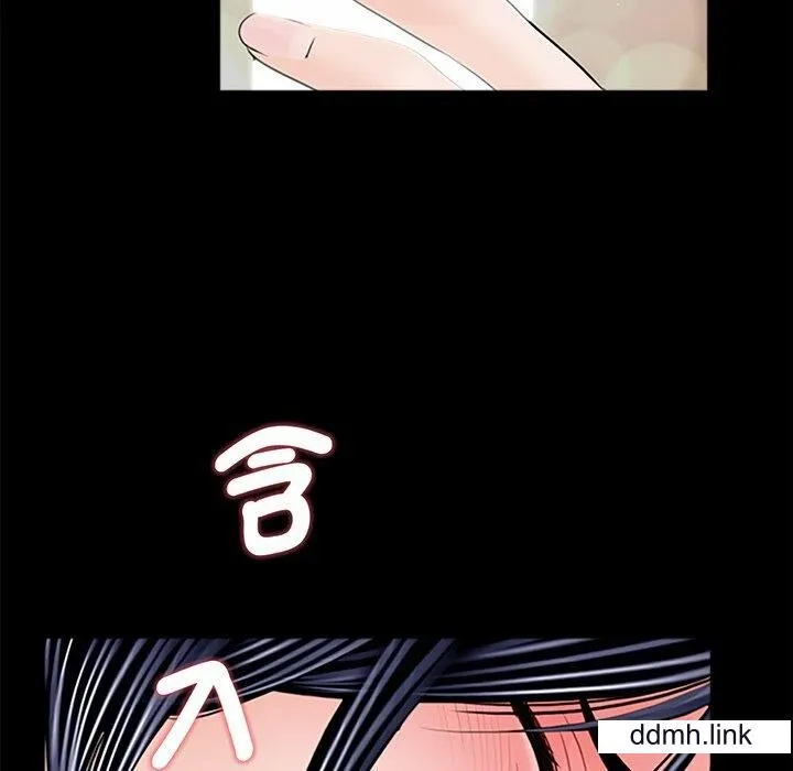 借子 - 第3话 - page 30