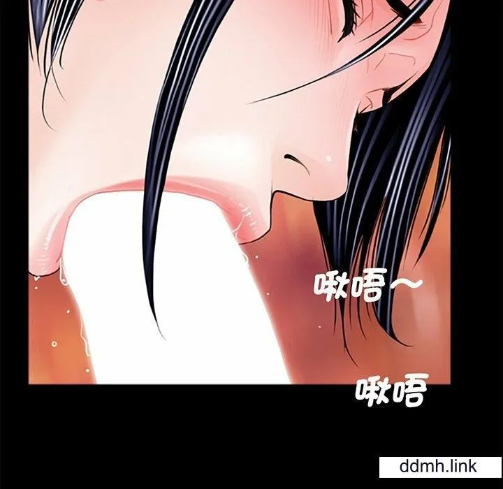 借子 - 第3话 - page 31