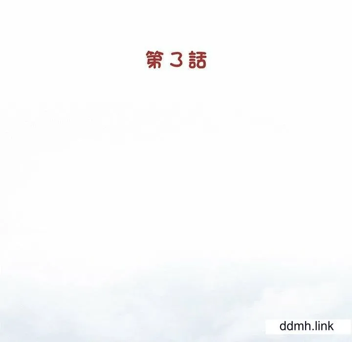 借子 - 第3话 - page 48