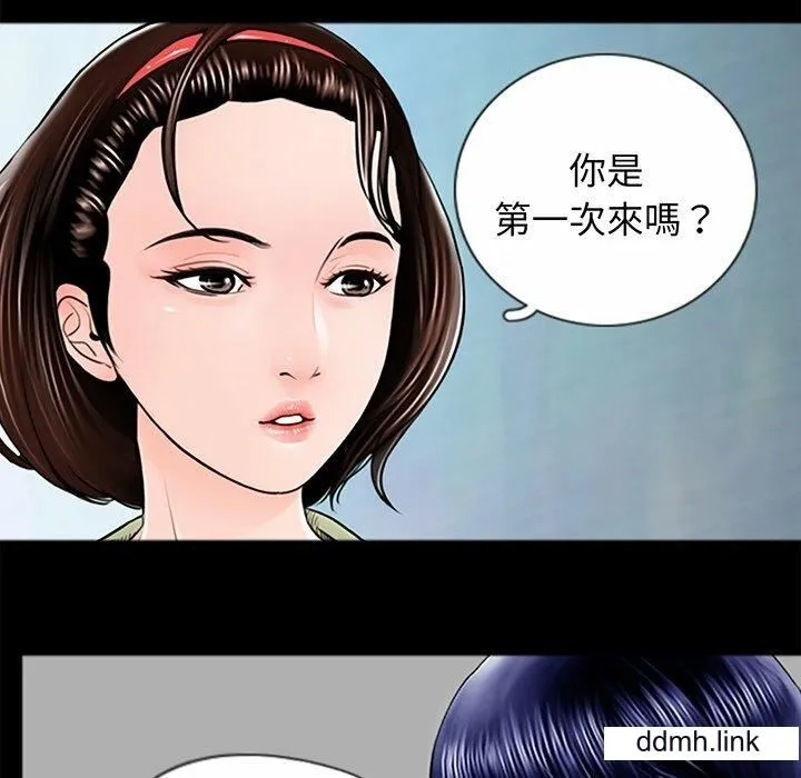 借子 - 第3话 - page 64