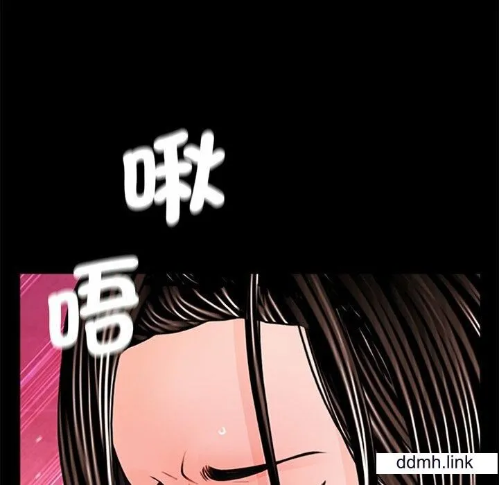 借子 - 第3话 - page 76